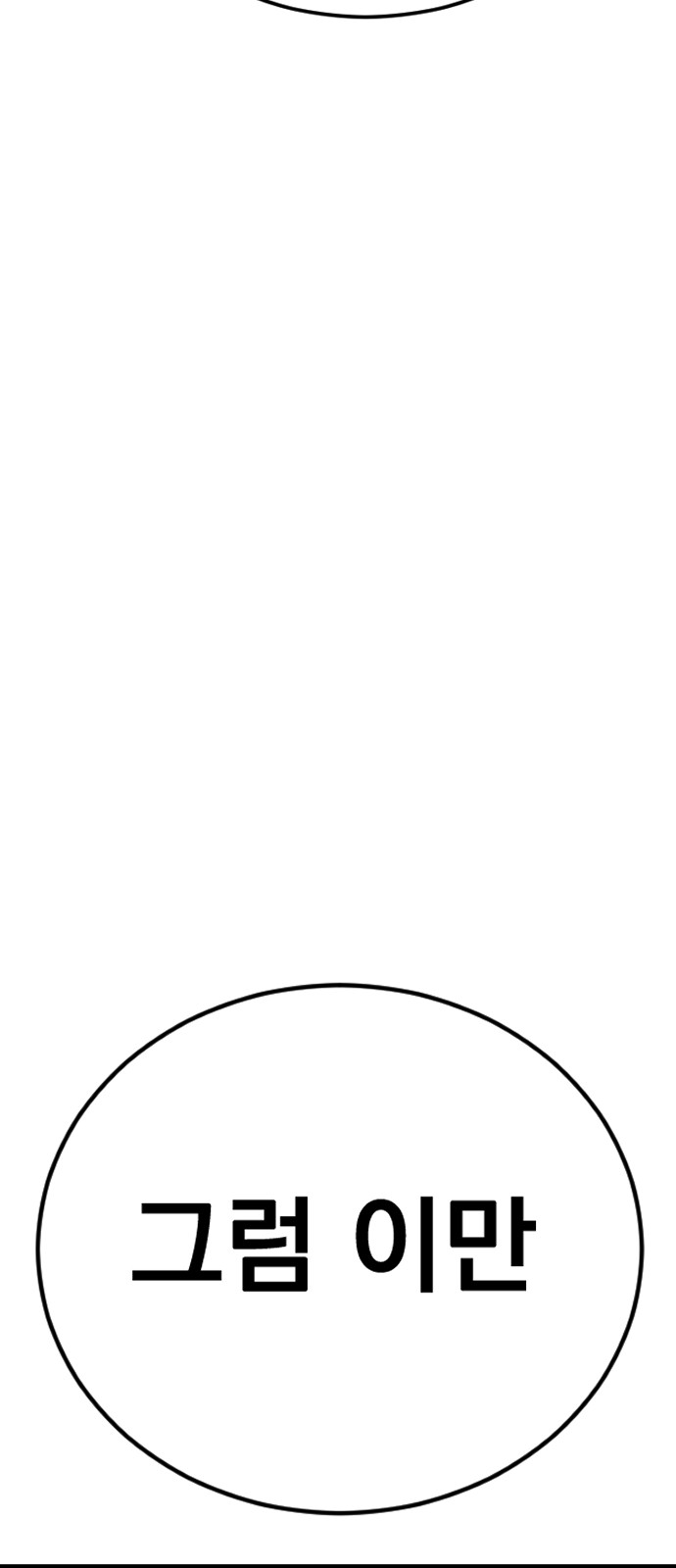 103 페이지