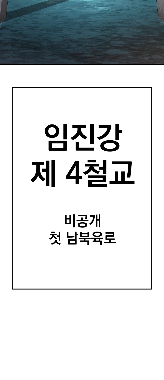 105 페이지