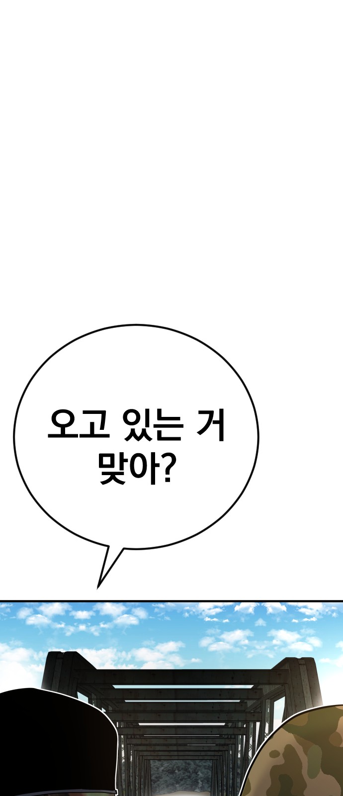 109 페이지