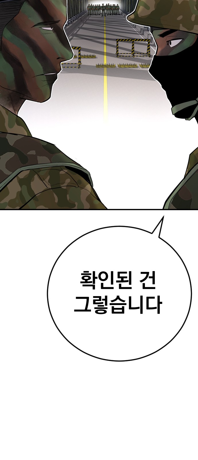 110 페이지