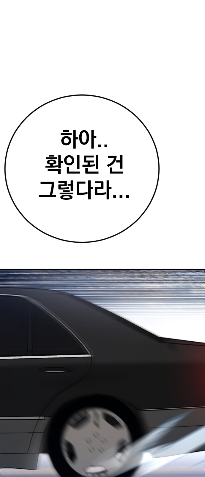 111 페이지