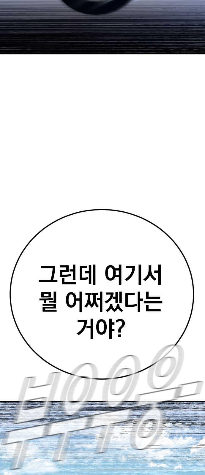 112 페이지