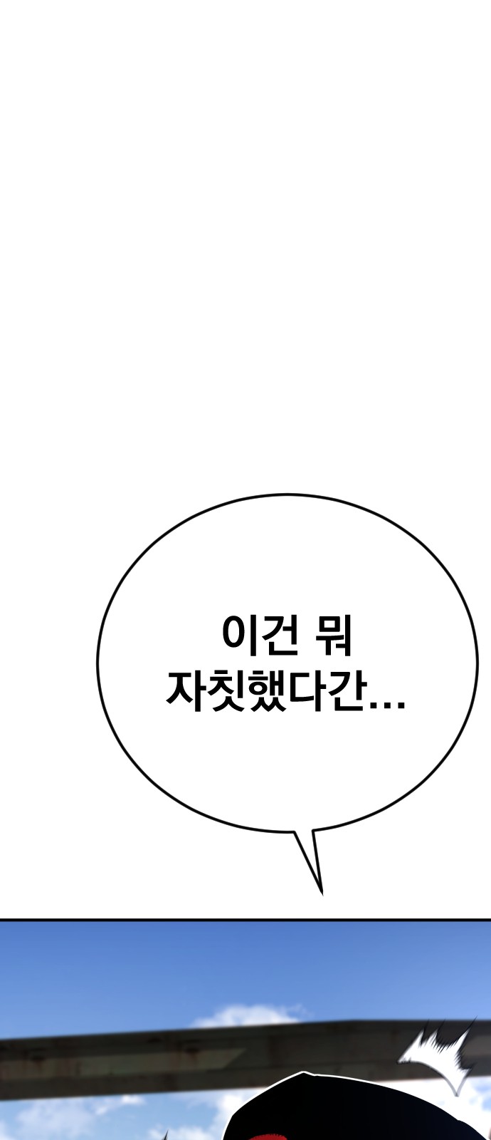 114 페이지