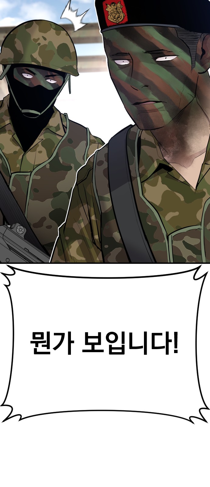 115 페이지