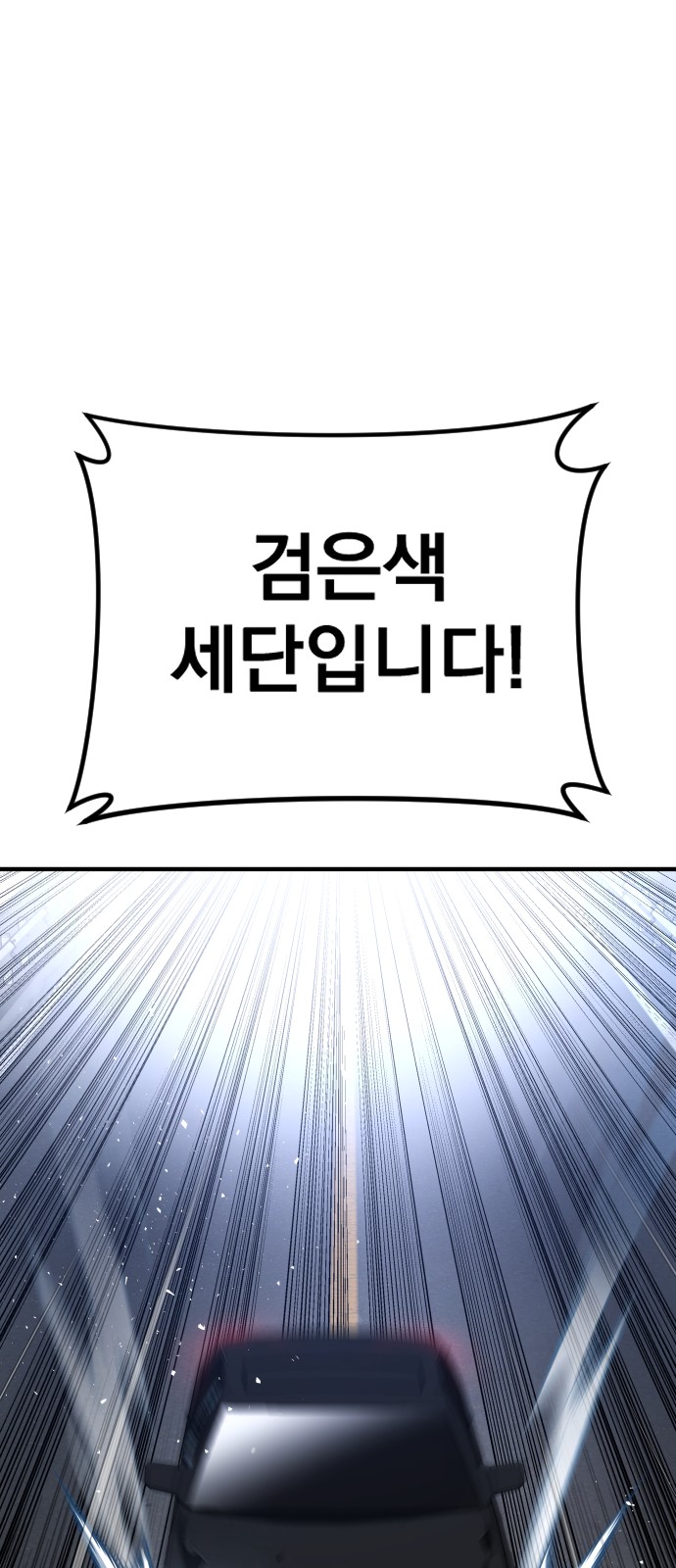 116 페이지