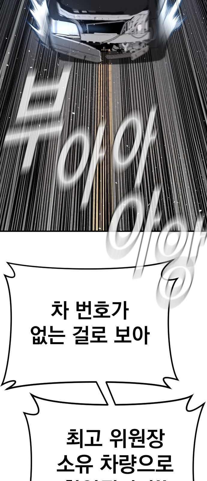 117 페이지