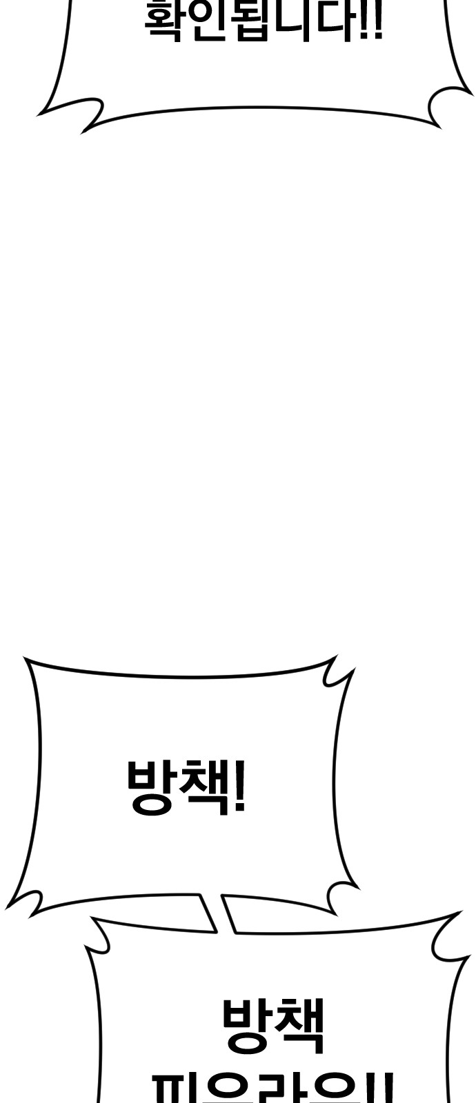118 페이지