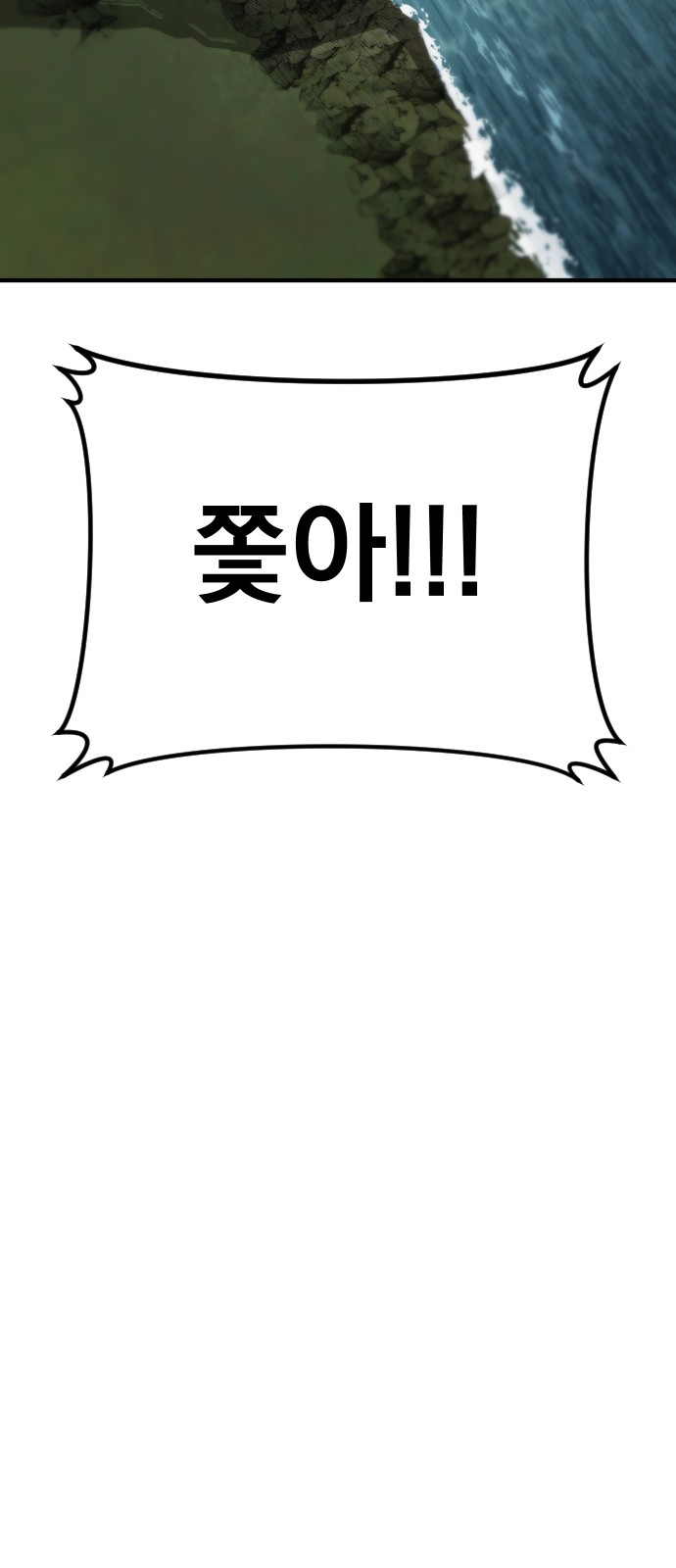126 페이지