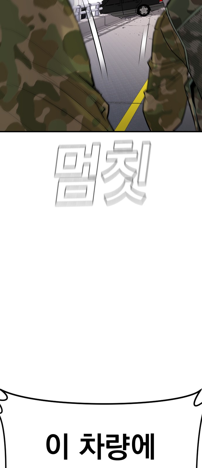 139 페이지