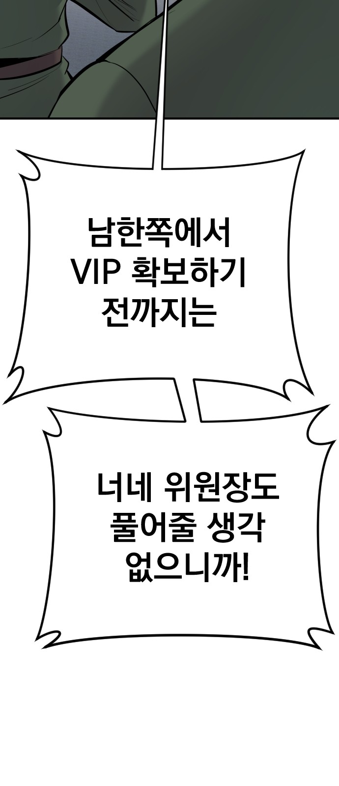 143 페이지