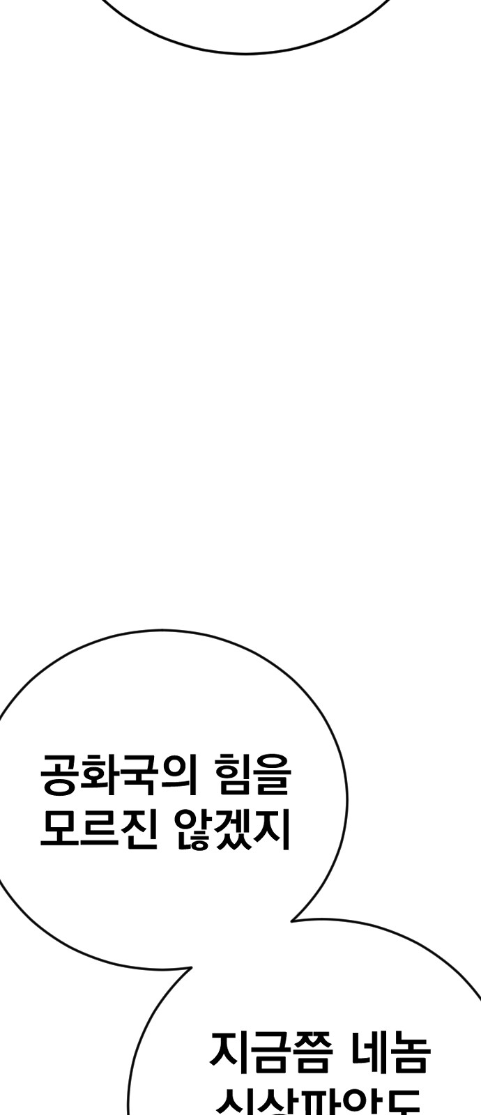 146 페이지