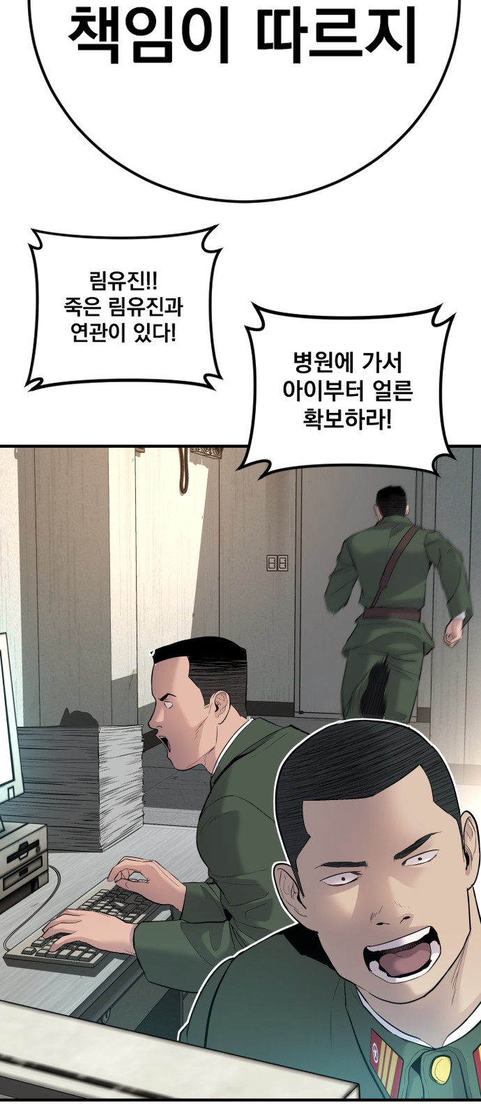 149 페이지