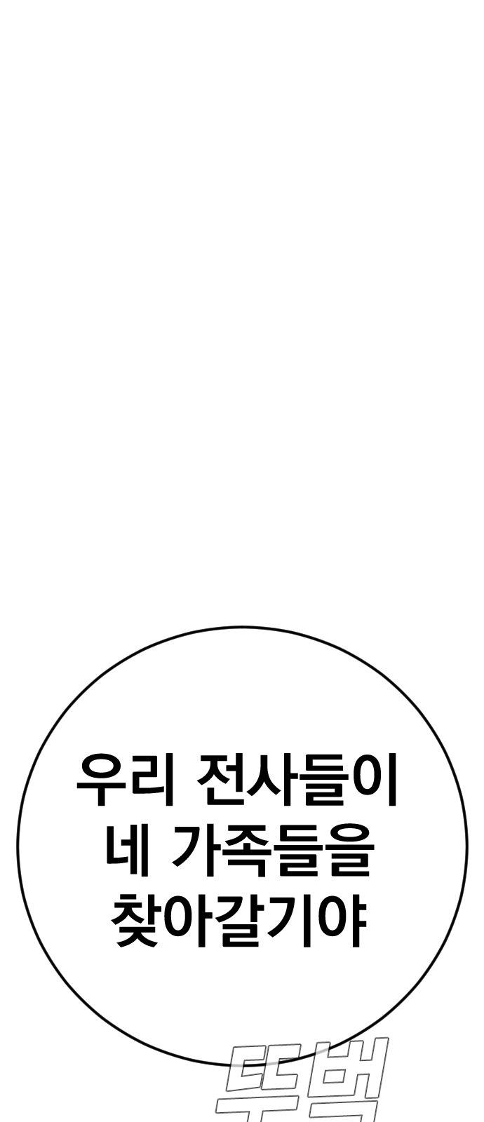 150 페이지