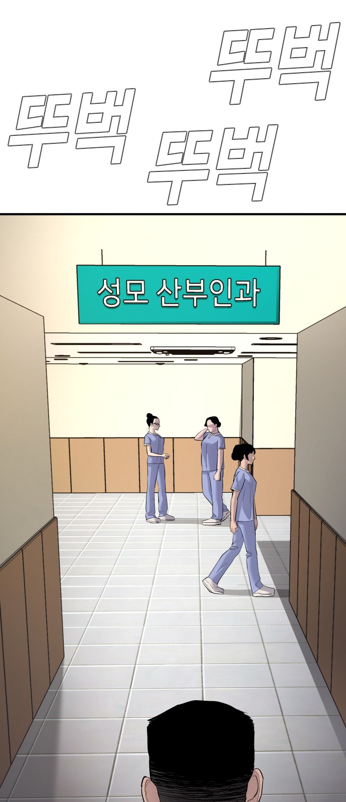 152 페이지