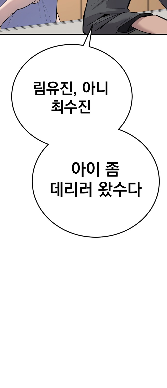 155 페이지