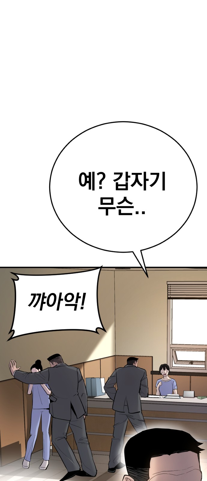 156 페이지