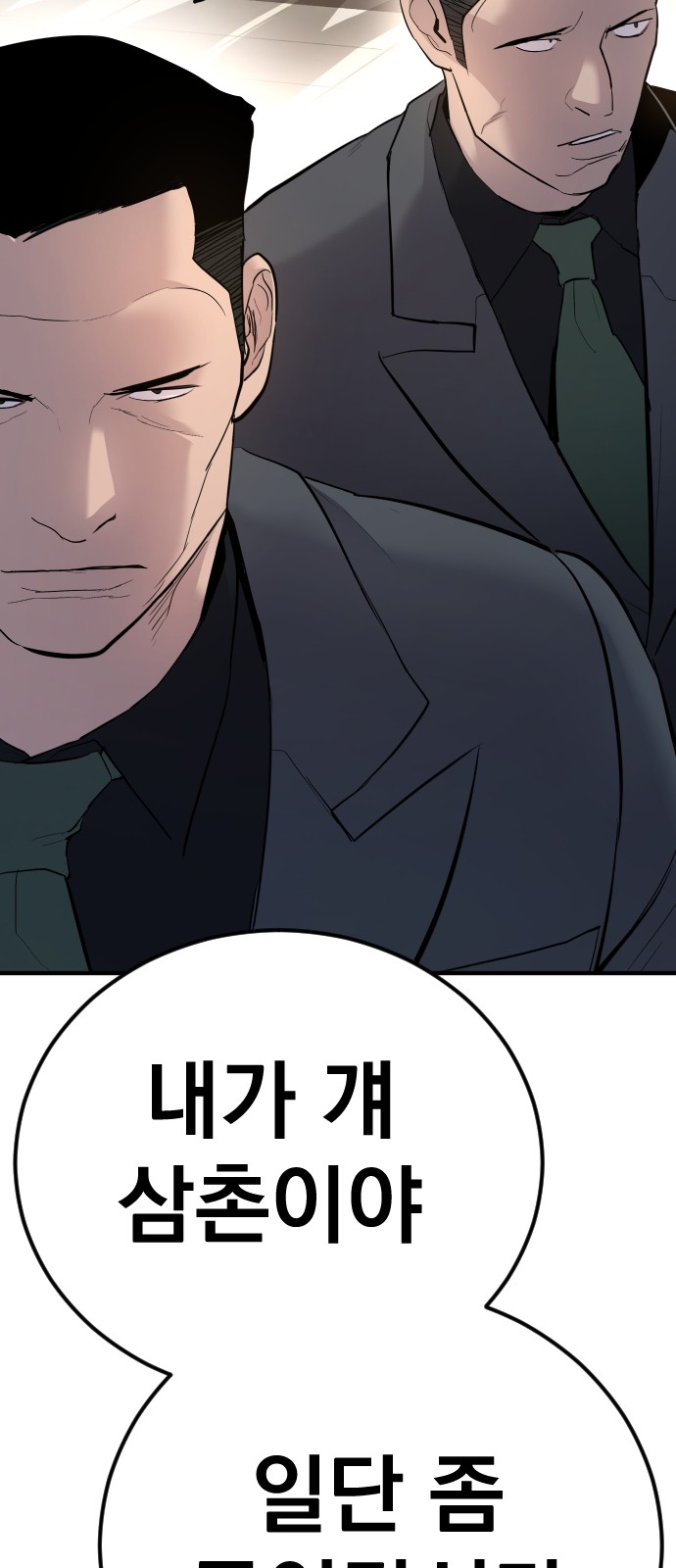 157 페이지