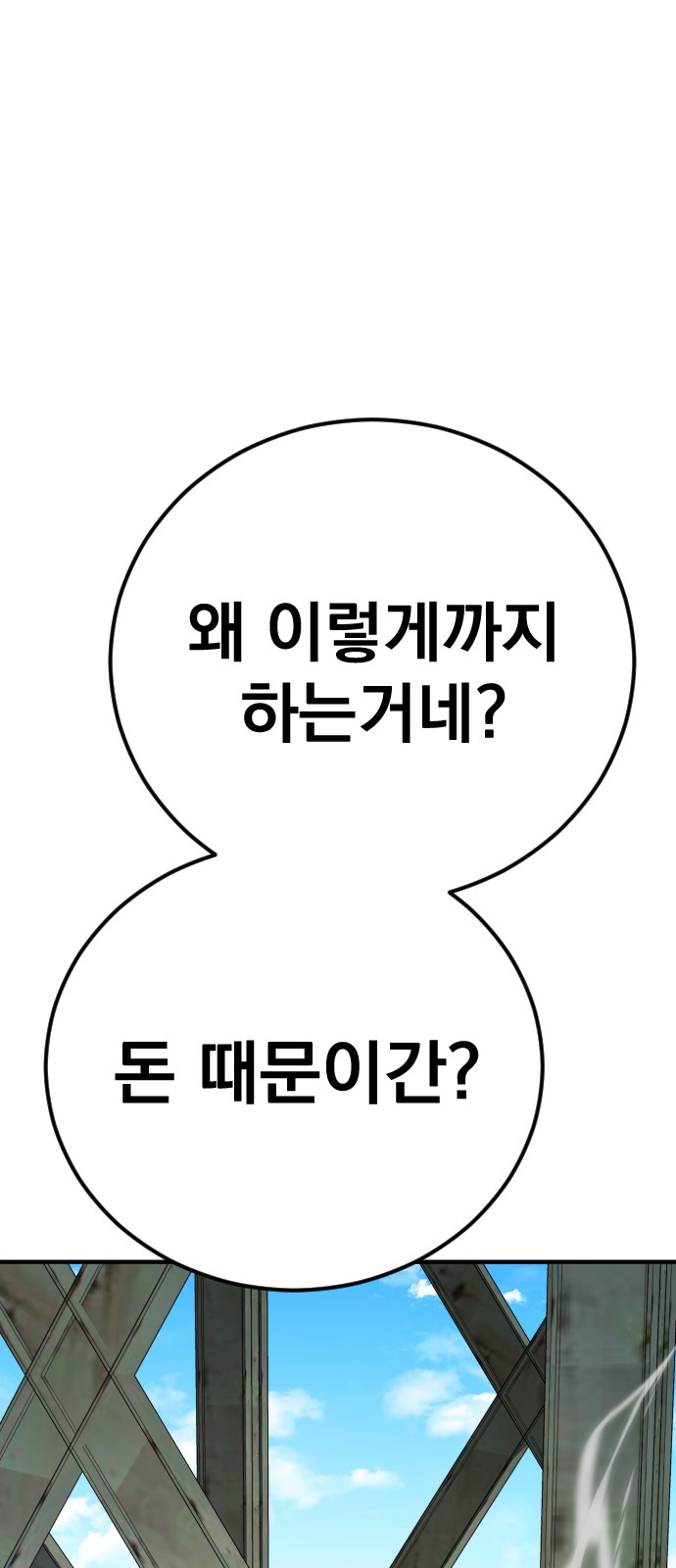 162 페이지