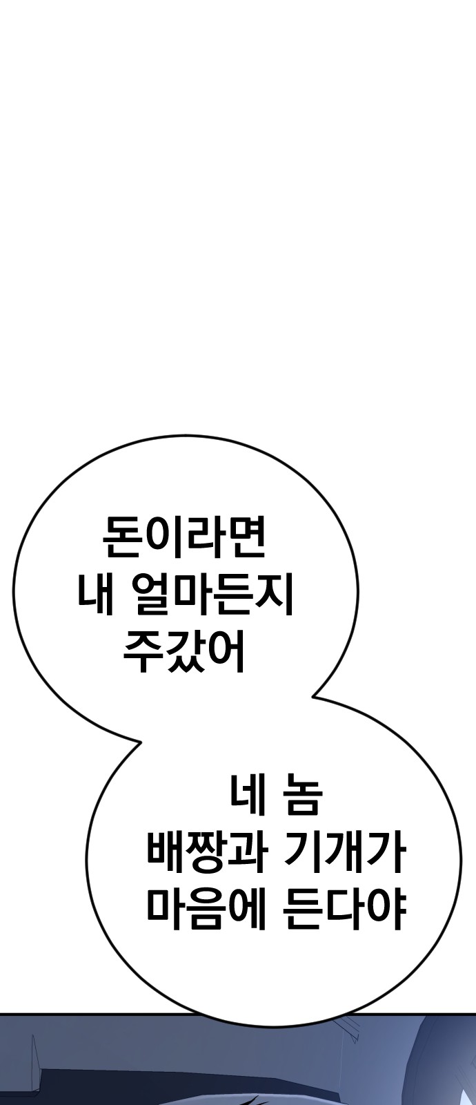 164 페이지