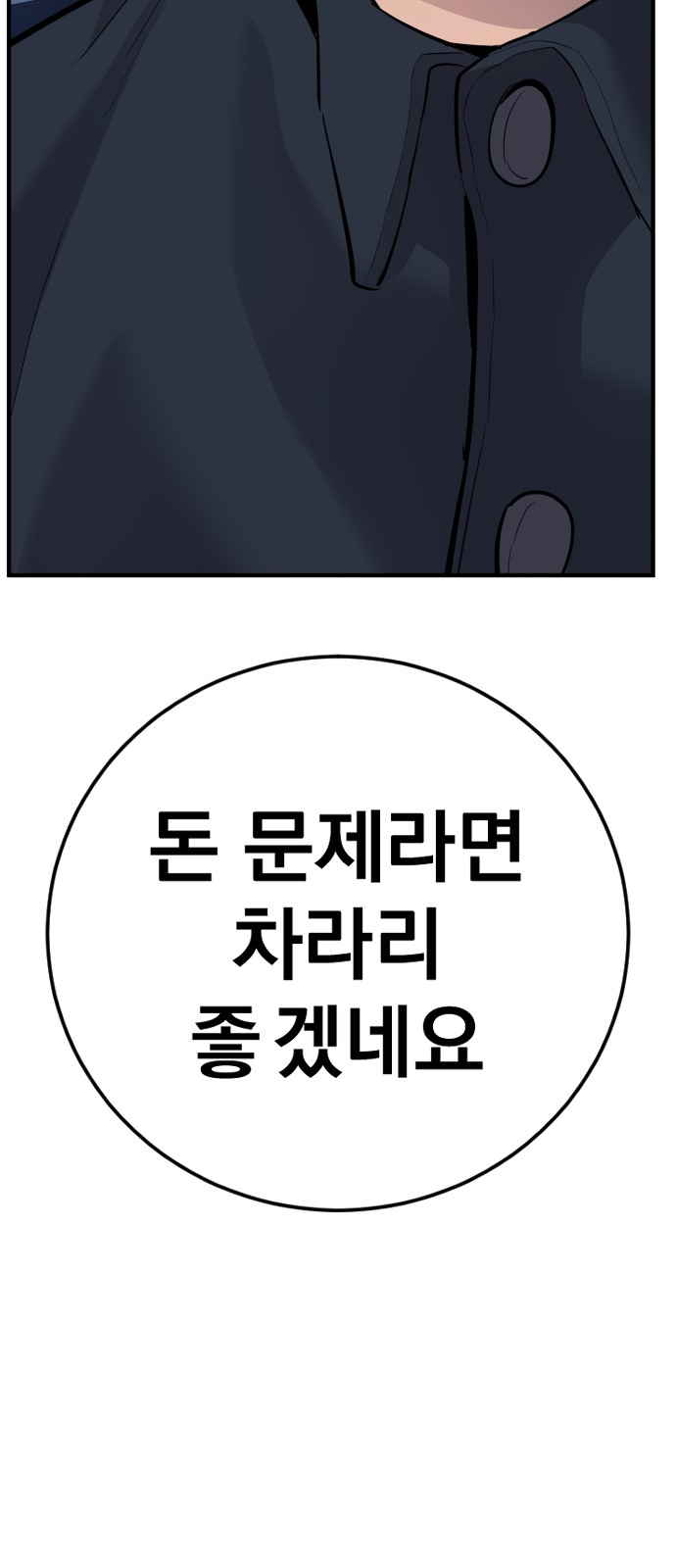 167 페이지
