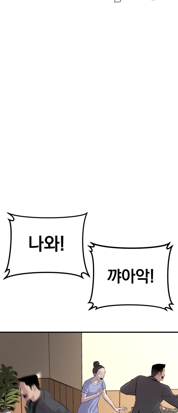 171 페이지