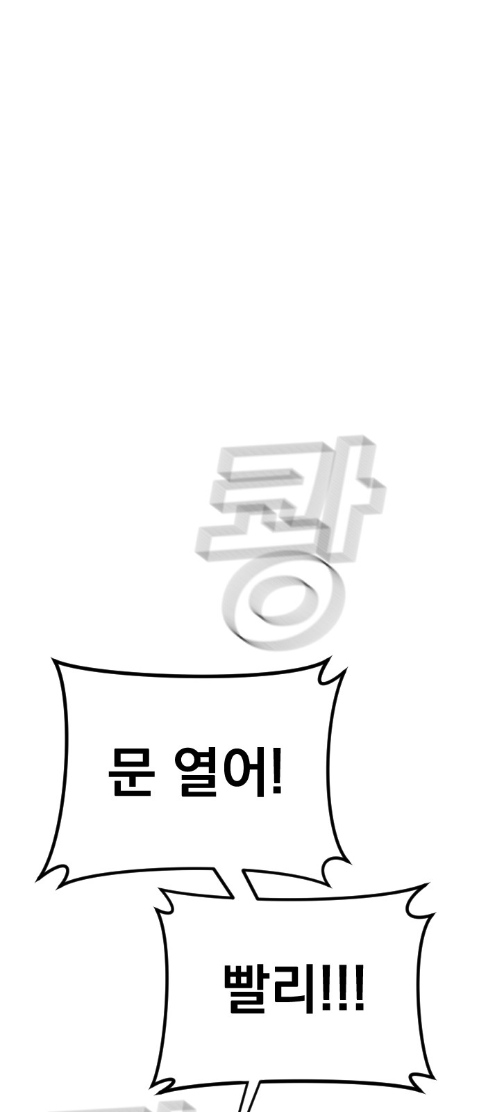 175 페이지