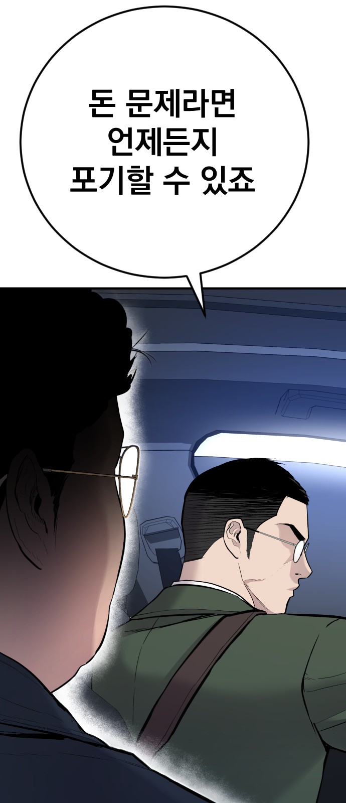 182 페이지