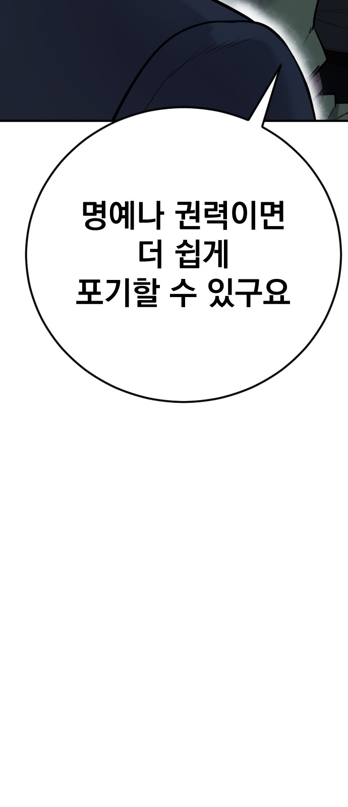 183 페이지