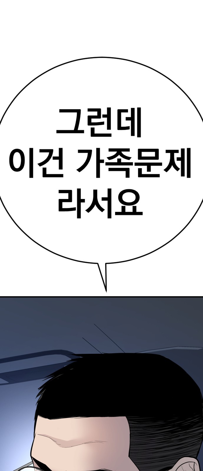 184 페이지