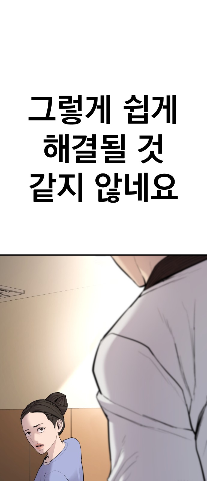 186 페이지