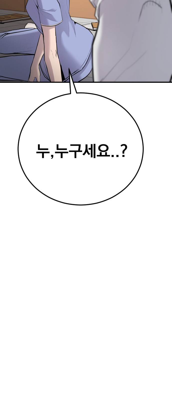 187 페이지
