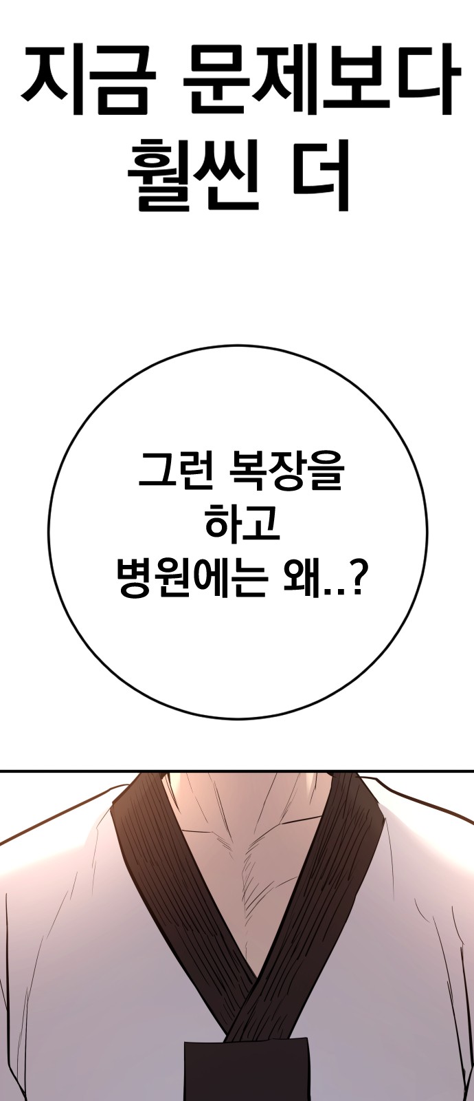 188 페이지