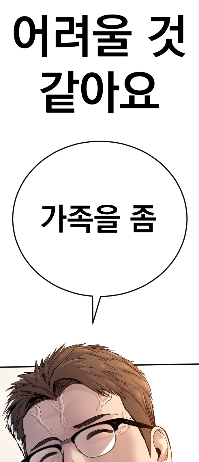 190 페이지