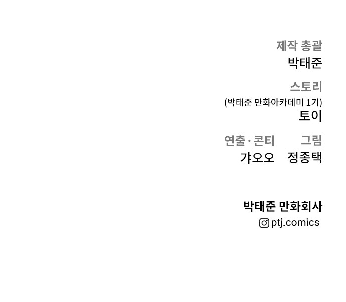 194 페이지