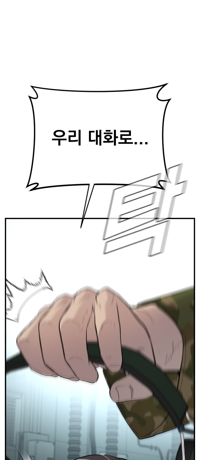 84 페이지