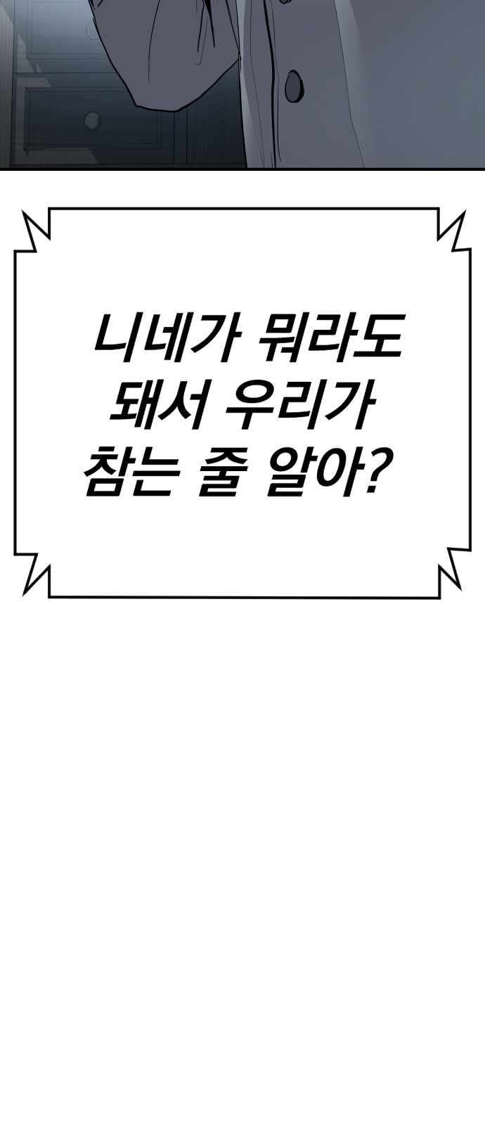 92 페이지