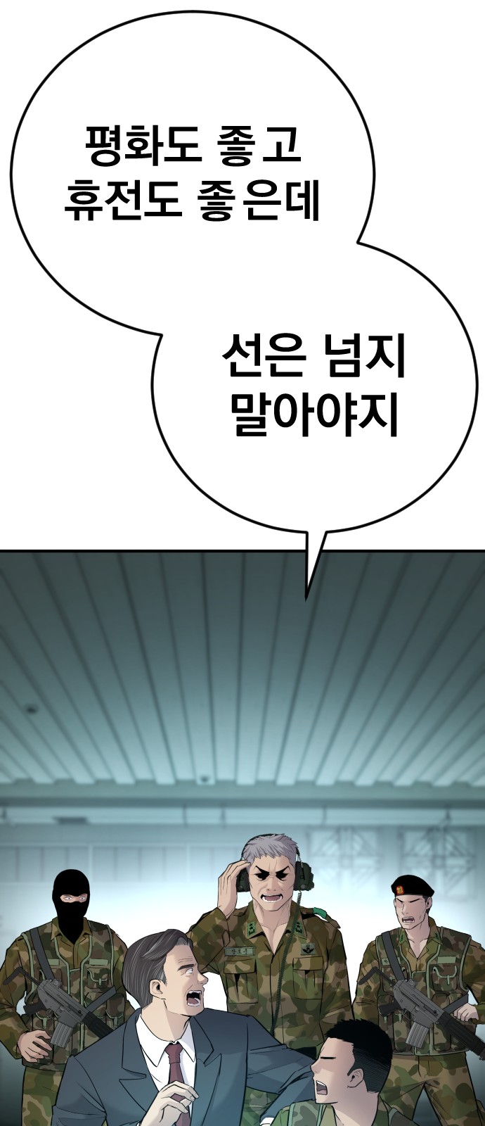 93 페이지