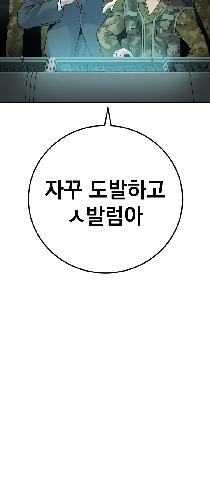94 페이지