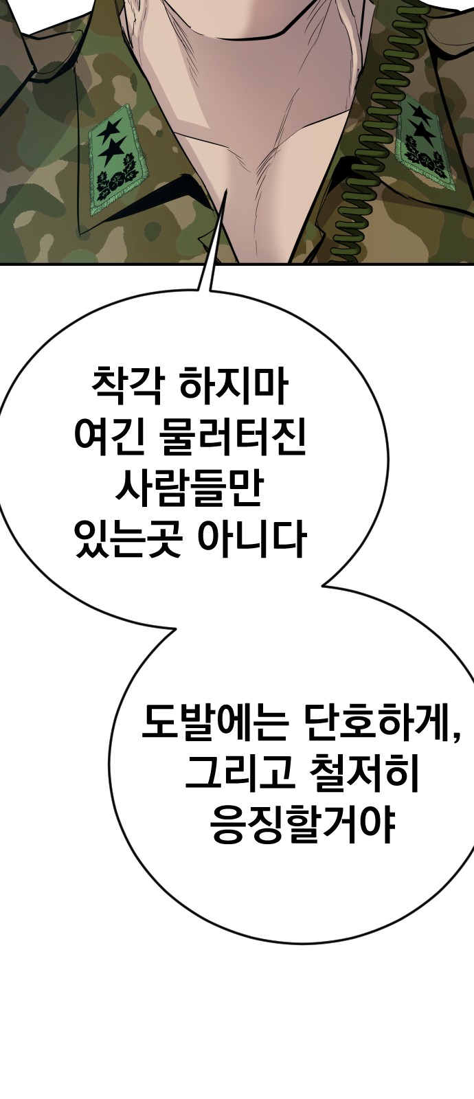 96 페이지