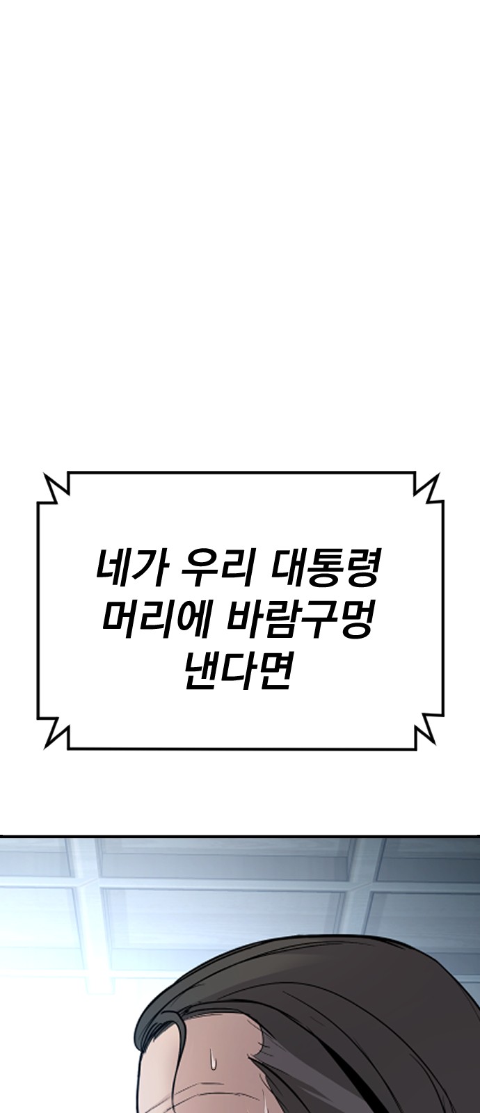 97 페이지