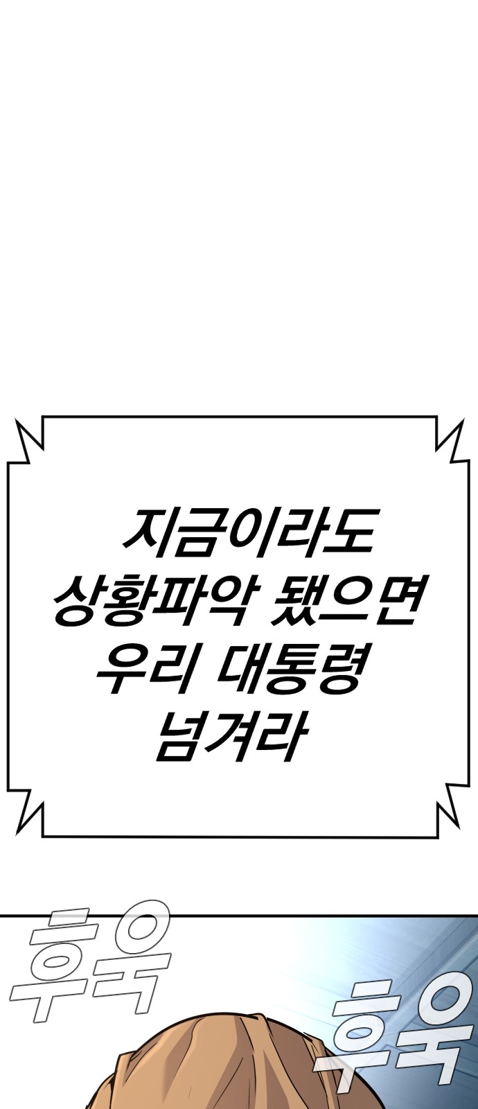 99 페이지
