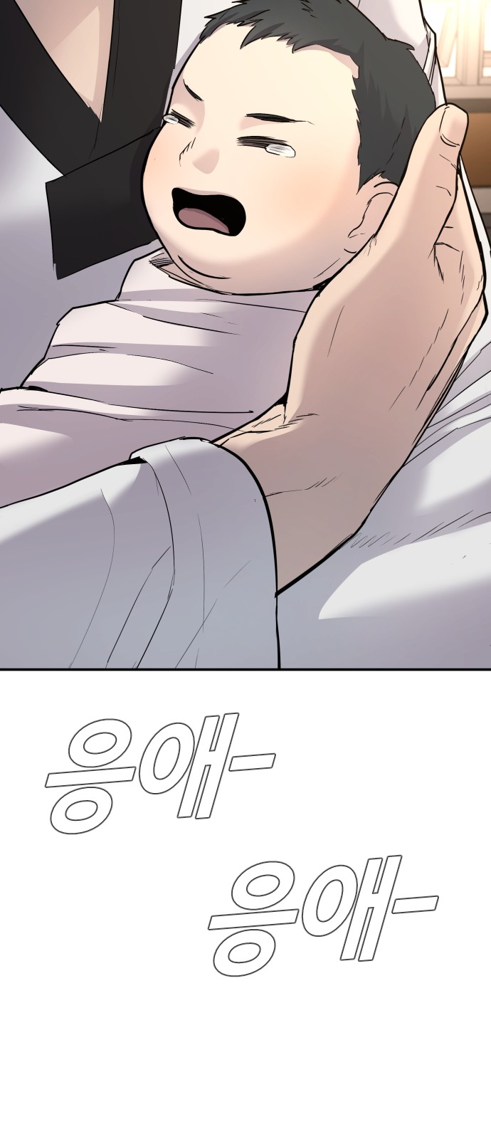 101 페이지