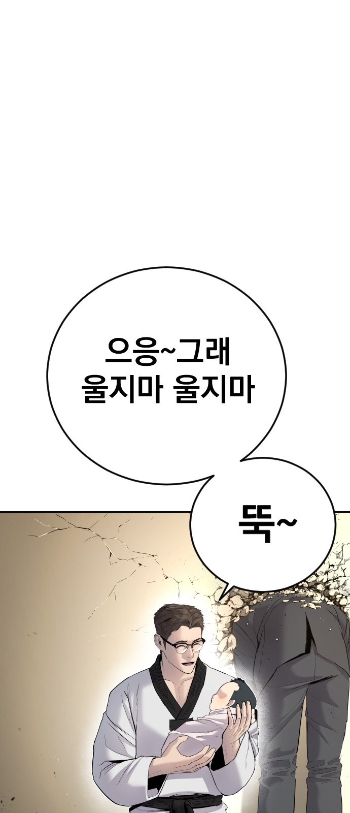 102 페이지