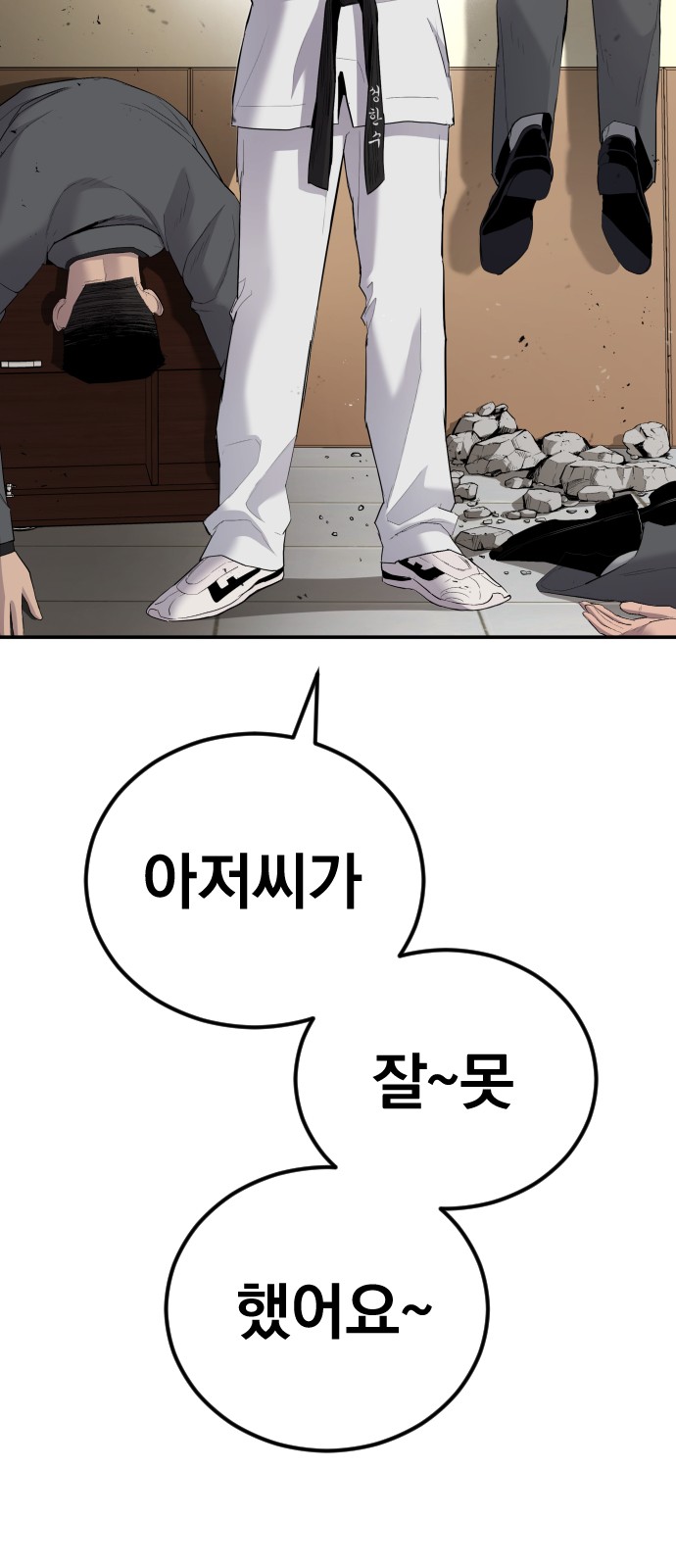 103 페이지