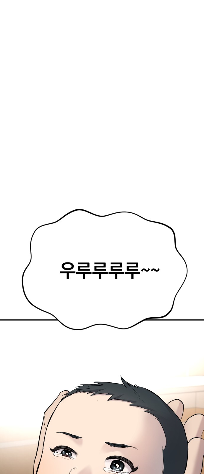 104 페이지