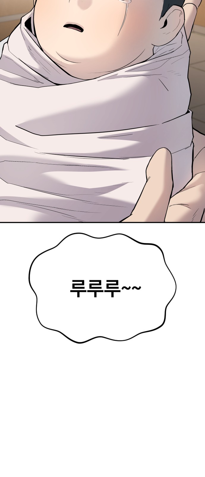 105 페이지
