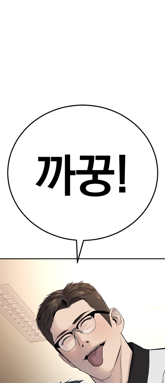 106 페이지