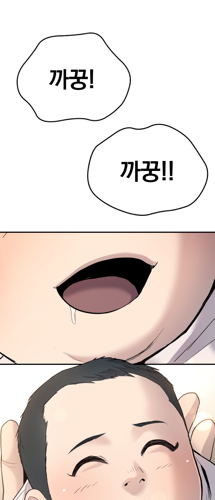 108 페이지