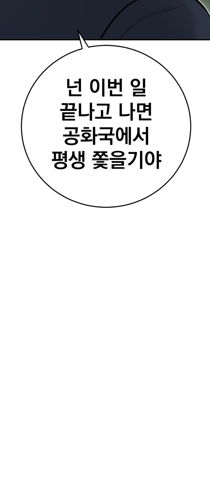 117 페이지
