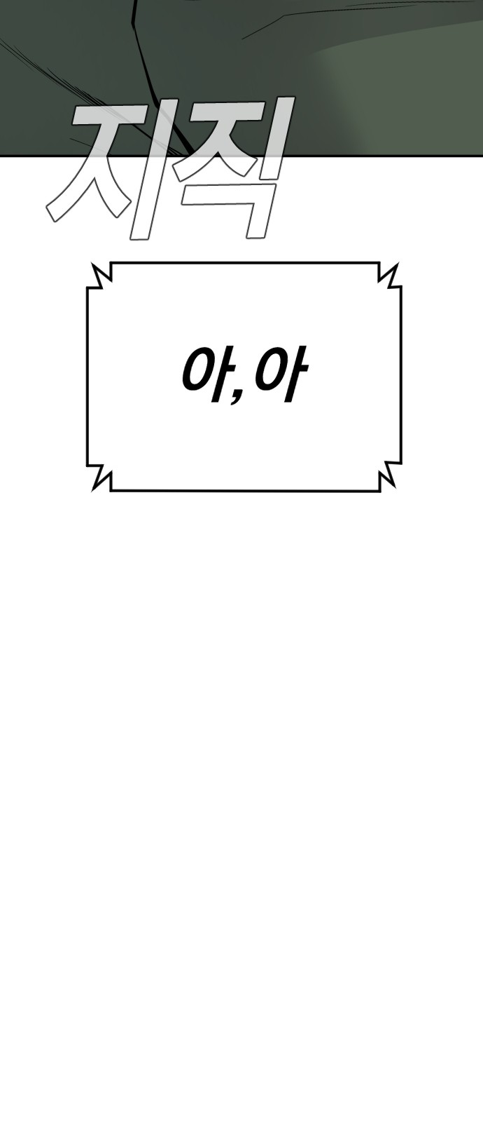 119 페이지
